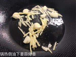 Red the practice measure that burns green pepper of chicken of gallinaceous piece grail to fry gallinaceous practice 3
