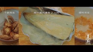 The practice measure of chicken of extensive pattern polished glutinous rice 2