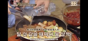 [Bai Zhongyuan] the practice measure of chicken of iron plate of type of Han of the daily life of a family 16