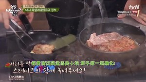 の料理の白人教師の練習対策 豚の家族の日常生活@ 33 