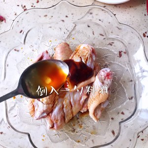 The practice measure of the wing in garlic sweet chicken 4