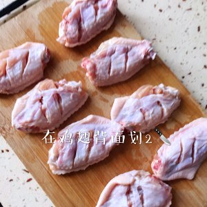 The practice measure of the wing in garlic sweet chicken 1