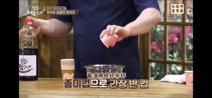 [Bai Zhongyuan] the practice measure of chicken of iron plate of type of Han of the daily life of a family 2