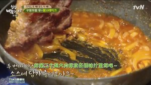 豚の家族の日常生活の料理の白い先生の練習尺度@  55  