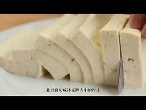 ほとんど ごはんのボイラーは豆腐5 