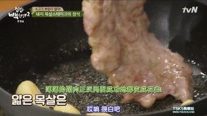 ブタの家族の日常生活の料理の白い先生の練習対策@ 28