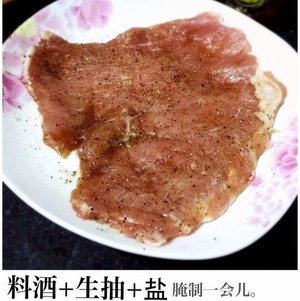 深層脂肪または油でテロフライで逃げる金のポークチョップ（豚は大きい）練習対策2