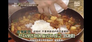 [Bai Zhongyuan] the practice measure of chicken of iron plate of type of Han of the daily life of a family 20