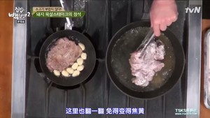 豚の家族の日常生活の料理の白い先生の実践尺度@ 25