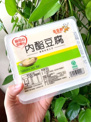 トマト豆腐のBa Shaの魚、これは料理の本です 脂肪を減らすことは、ゴッドオブライスと一緒に実践対策2 