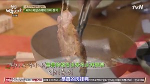 The practice measure of white teacher of dish of the daily life of a family of pig scrag @ 35