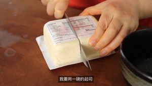The practice measure of chicken of Han type cheese 9