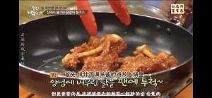 [Bai Zhongyuan] the practice measure of chicken of iron plate of type of Han of the daily life of a family 11