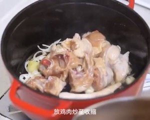 1 minute of societies -- exceed god of go with rice implement " yellow stew chicken " practice measure 2