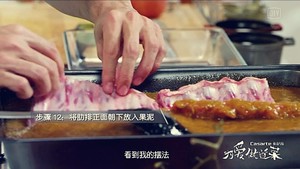 焼く美しいタイプの豚のcost骨部が排出する練習対策3