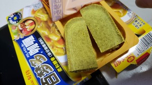 The practice measure of curry chicken meal 7