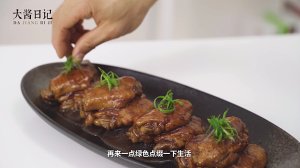 Coke chicken wing (simple and easy edition) practice measure 11