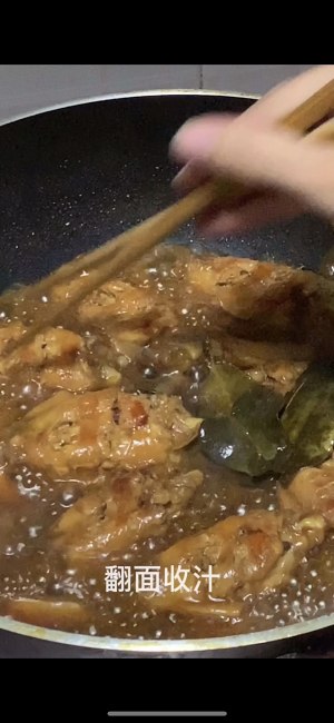 The practice measure of the wing in the chicken that exceeds go with rice 14