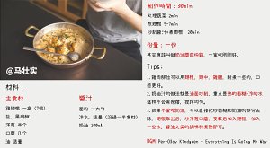 The practice measure of chicken of dawdle of filar slippery butter 10