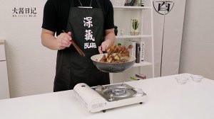 The practice measure of chicken of concentrated juice yellow stew 9
