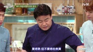 The practice measure of white teacher of dish of the daily life of a family of pig scrag @ 23