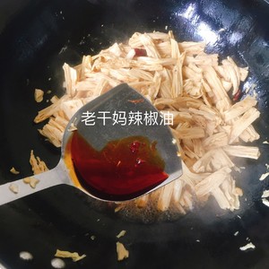 The go with rice that fry chicken " sweet hot dried bean milk cream in tight rolls " practice measure 7