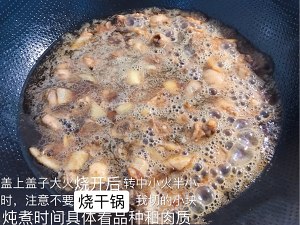 Red the practice measure that burns green pepper of chicken of gallinaceous piece grail to fry gallinaceous practice 8
