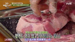 The practice measure of white teacher of dish of the daily life of a family of pig scrag @ 3