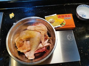 電気炊飯器1版の塩の鶏肉の練習対策