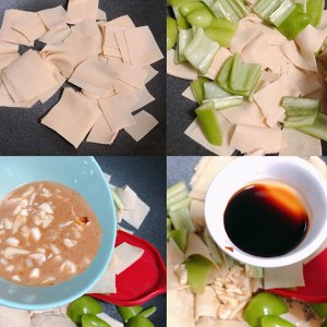 いくつかのホットスパイスプラントのいずれかが皮脂を揚げましたか？ スープ汁2 