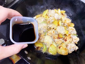 Domestic edition the practice measure of 3 cups of chicken 11