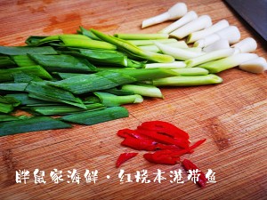 醤油3の蒸し煮の練習 