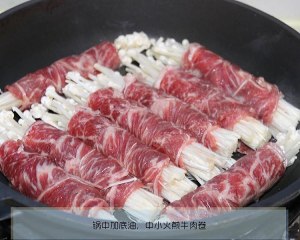 鍼針の牛肉がスーパーコイルの進行にとどまる練習対策 4 