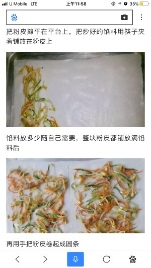 Pig bowel busy, the practice step that takes way of sheet jelly made from bean or sweet potato starch 3