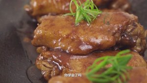 コークチキンウイング（簡易版）練習対策12