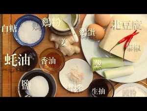 Most the boiler of go with rice collapses the practice measure of bean curd 1