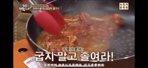 [Bai Zhongyuan] the practice measure of chicken of iron plate of type of Han of the daily life of a family 13