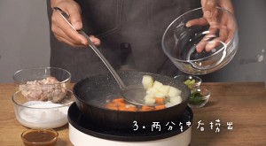 Chicken of peaceful type yellow curry -- [go up meal] the practice move that one juice becomes dish teacher and student 3