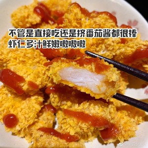 The practice measure that spends without rice of chicken of version of oily shelled fresh shrimps 8