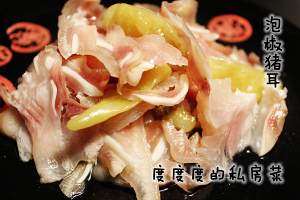 いくつかのホットスパイスプラント3