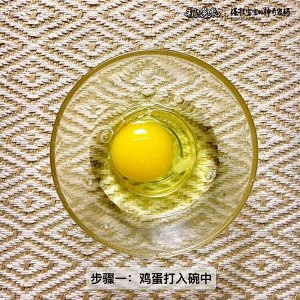 最初。蒸発する卵の練習法 bのZhi Jianの頭の金の豚のDuo Mi baby 2 