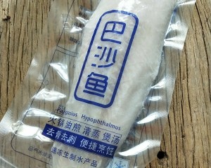 家族（Ba Sha fish）の日常生活の漬け白菜の実習1  