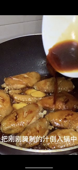 The practice measure of the wing in the chicken that exceeds go with rice 10