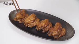 Coke chicken wing (simple and easy edition) practice measure 9