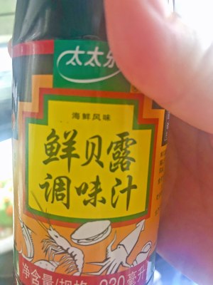ご飯と一緒に健康的な食事は、ニンニク成都かぼちゃ8の練習対策です