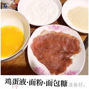 ポークチョップ 深層脂肪または油中のテロフライでの金逃亡（豚は大きい）対策3 