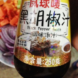 豚のスクラグの練習尺度 いくつかのホットスパイスプラントのいずれかの黒5 