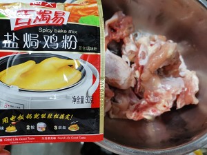 Arrive simply the practice measure of crying saline    chicken 1