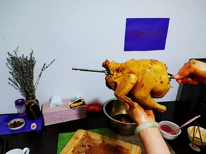 Dajidali, grill a whole chicken tonight -- introductory class looks! practice measure 2