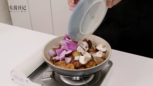 The practice measure of chicken of concentrated juice yellow stew 10